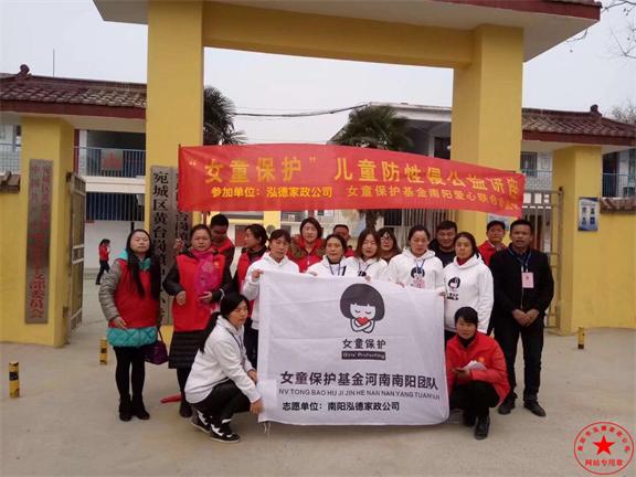 南陽(yáng)月嫂公司哪家專(zhuān)業(yè).南陽(yáng)泓德家政公司