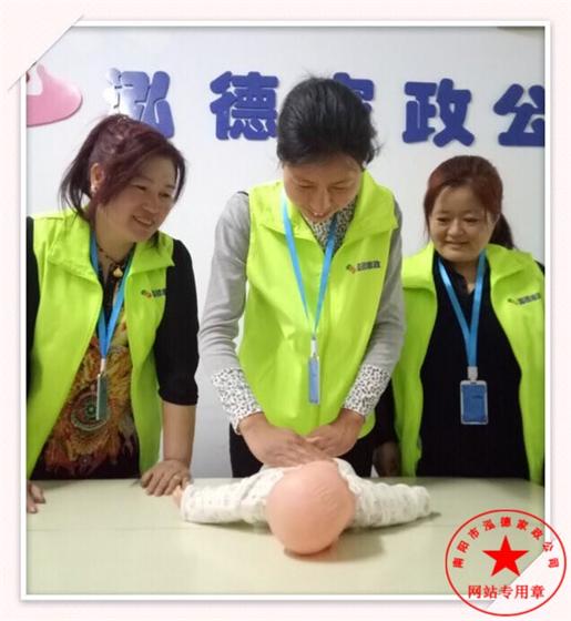 產前待產包準備工具