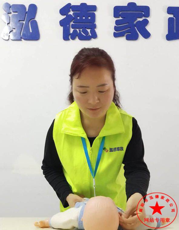 南陽專業的母嬰護理師哪家好.南陽哪里培訓高級母嬰護理師.南陽月嫂